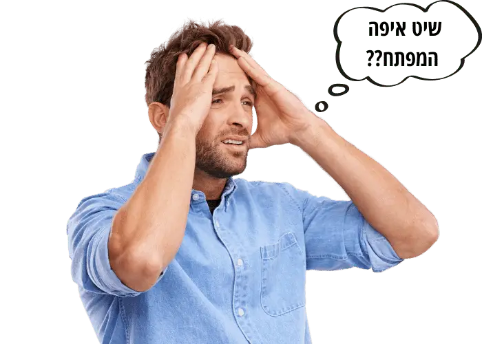 אבד מפתח לרכב